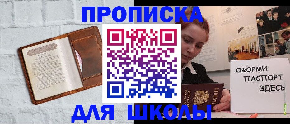 миграционный учет в Сегеже