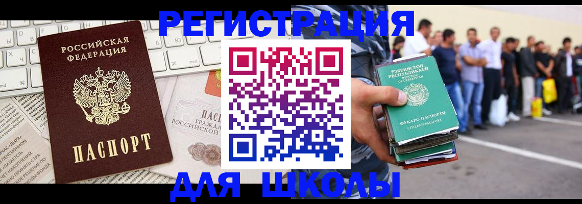 регистрация в Сегеже